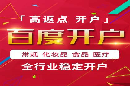 案例分享：信息流广告投放数据驱动