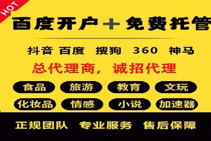 时尚品牌如何通过百度推广打造线上潮流风尚
