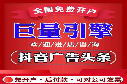 案例分析：打造高效竞价推广策略