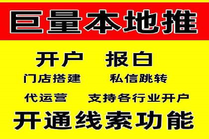 房地产行业SEM服务的营销策略探讨